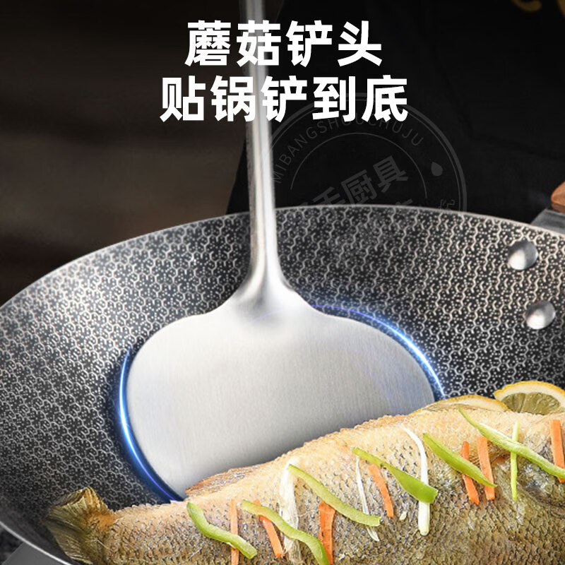 Rice helper mushroom shovel cooking shovel Guizhou cooking spoon household extended wooden handle shovel long handle cooking spoon stainless steel spatula extended handle thickened large mushroom shovel