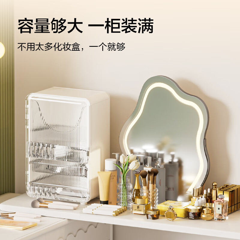 Made in Tokyo, cosmetics storage box, desktop storage box, skin care product jewelry storage box, white 1 pack