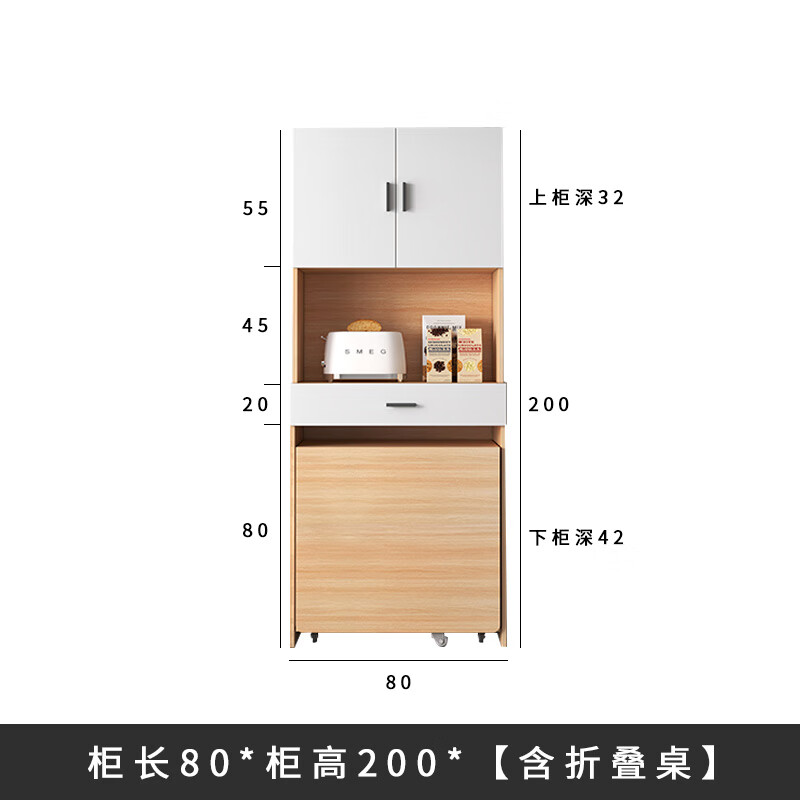 Wen Yijia folding dining table and sideboard integrated storage cabinet modern simple tea cabinet living room cupboard storage cabinet length 80 including folding table particle board single door