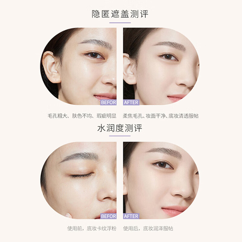 Watsons Valentine's Day Gift AKF Lightening Watery Cream 01 Iridescent Purple 30g