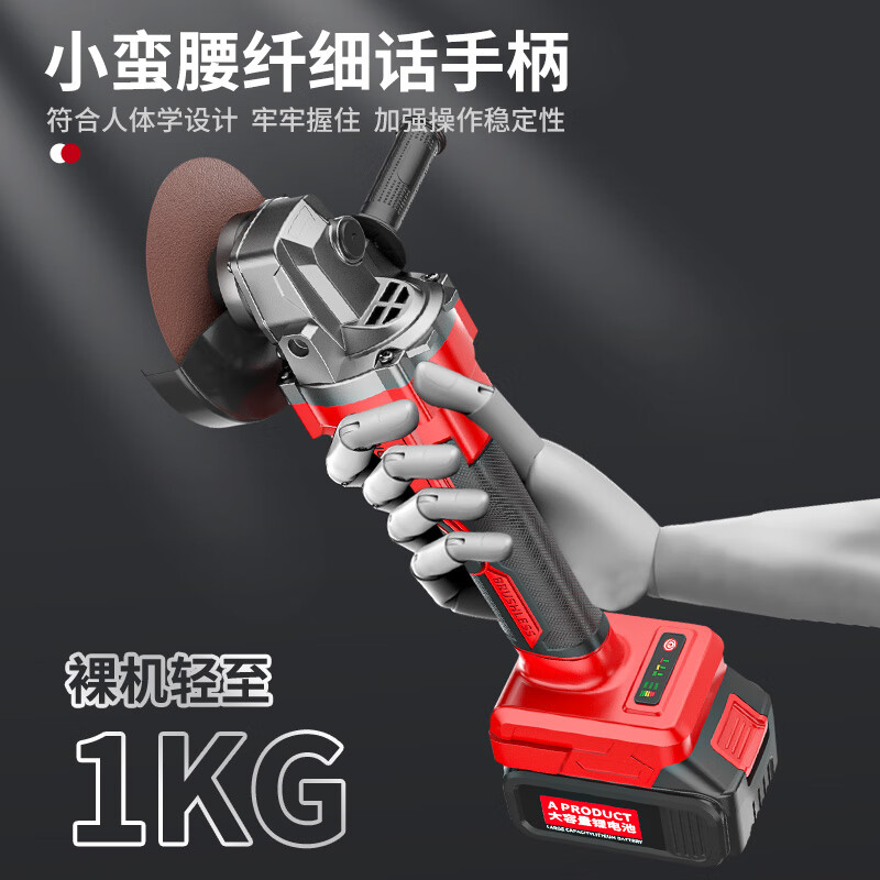Xinggu angle grinder, cutting machine, polishing machine, household lithium battery 100-type hand grinder, grinder, multi-function polisher, 10-cell dual battery | brushless motor | long-lasting battery life