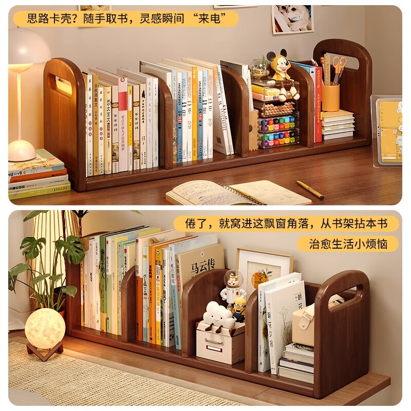 Lin Zhiyu solid wood desktop bookshelf storage rack small bookshelf on student desk simple office storage rack portable bookcase special grade 3A imported rubber wood four grid walnut color