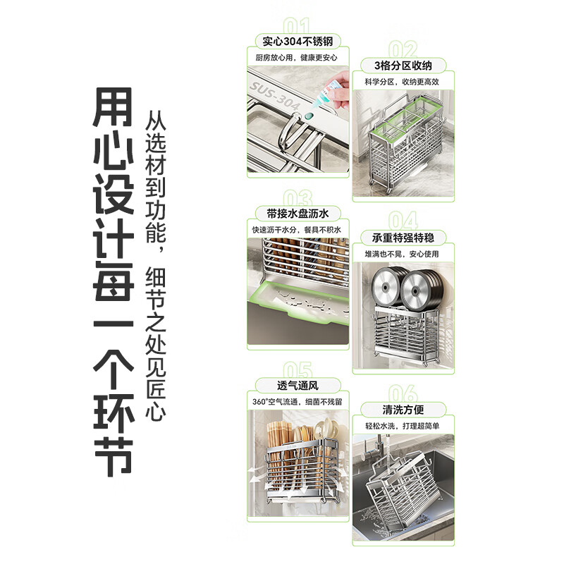 Shuaishi kitchen rack 304 stainless steel chopstick storage box wall-mounted chopstick barrel free punching and draining chopstick cage rack upgraded solid 304 3 compartments storage + 4 hooks