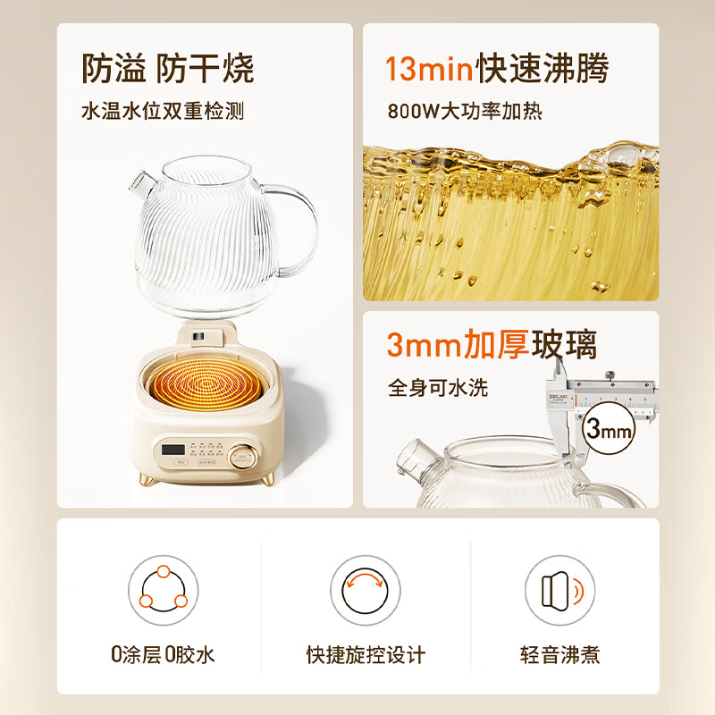 Joyoung all-glass 0-glue health-preserving kettle, office multi-function teapot, flower teapot, kettle, constant temperature electric kettle, 24h appointment keeping, 1L WY107