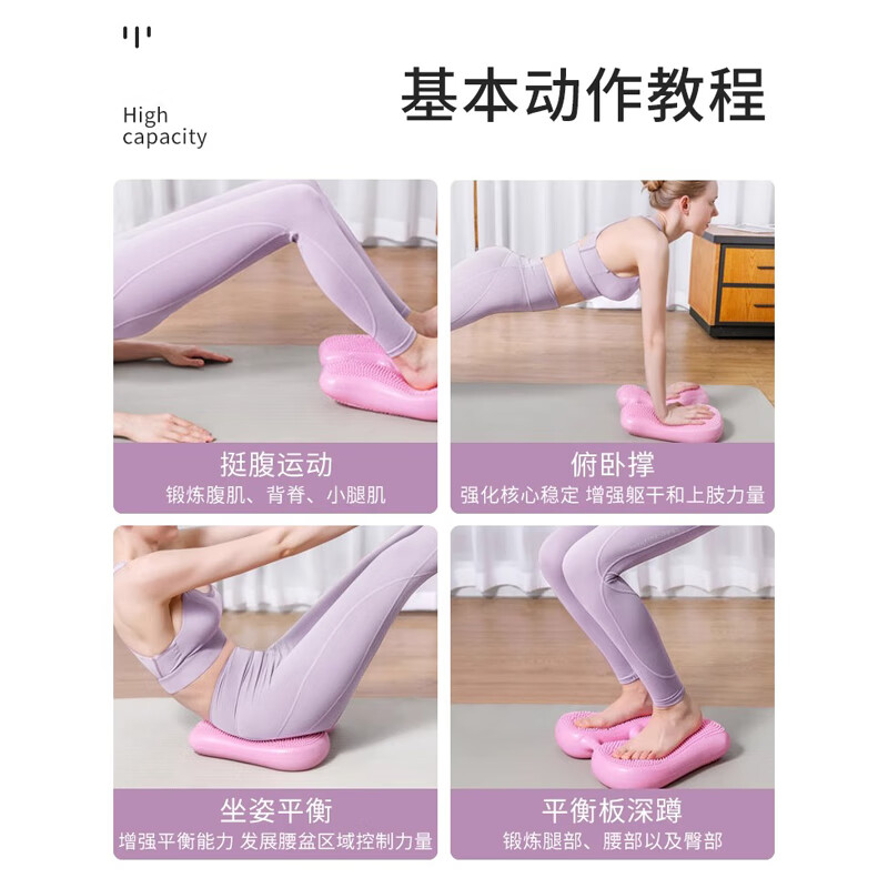 REXL air stepper inflatable in-situ stepper home balance pad flat support sports weight loss fitness equipment hibiscus purple thickened explosion-proof / load-bearing 280 pounds