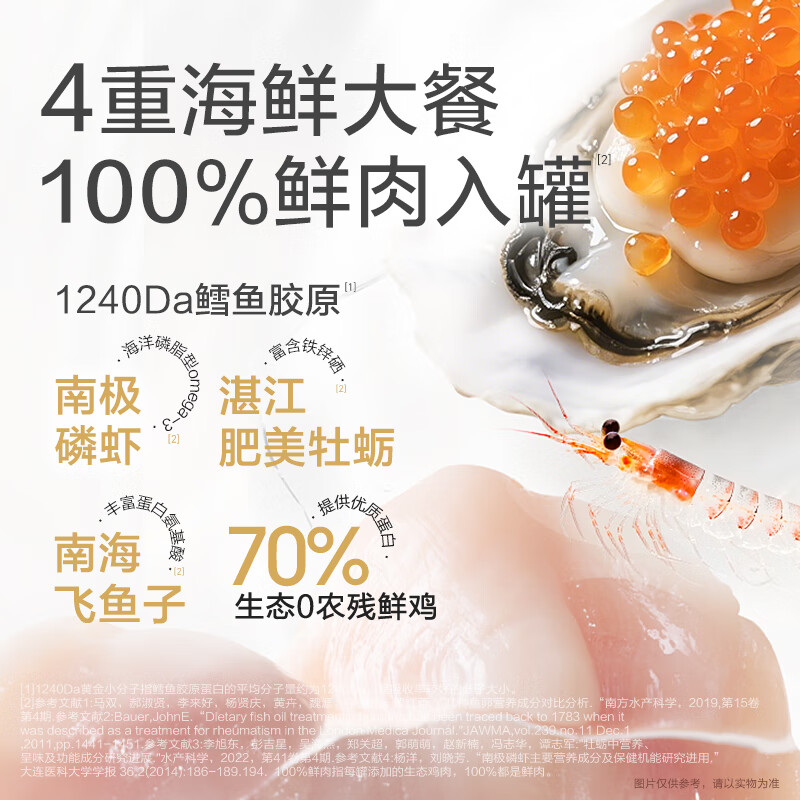 NOURSE cat full-price staple food canned wet food lunch box egg yolk liquid popping can double-layer mousse popping tower krill roe double-layer mousse popping tower 4 cans * 1 box buy 1 box and get 1 box free