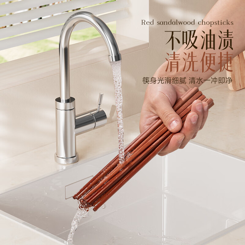 Double Gun Red Sandalwood Chopsticks Natural Antibacterial Wooden Chopsticks Household Solid Wood Paintless Waxless Chopsticks Tableware Set 10 Pairs