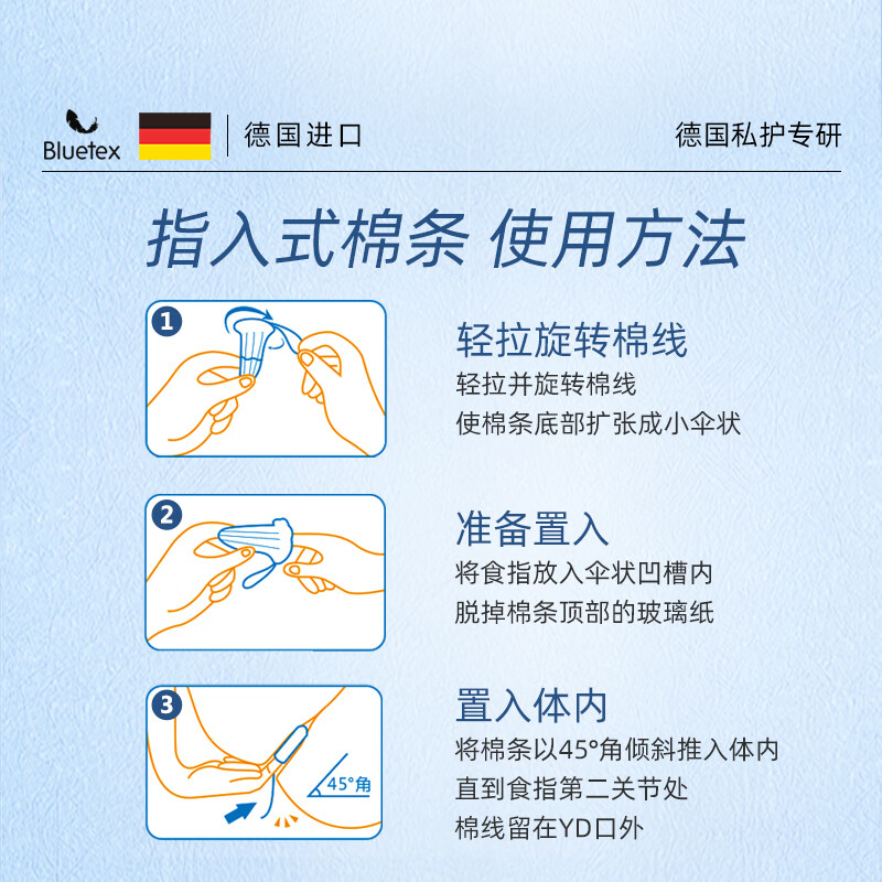 Bluetex tampons finger-in type extra large flow 36 menstrual swimming vaginal plug built-in sanitary napkin JD.com self-operated