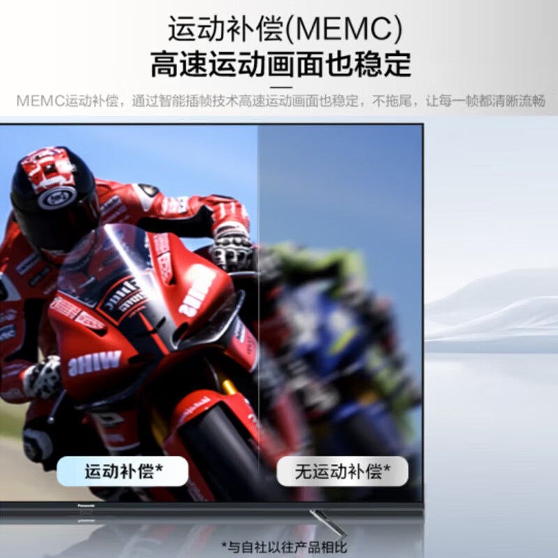 Panasonic TV (Panasonic) NX680C 4K Ultra HD Full Screen Smart Voice Color TV Game Flagship Store 2025 New Products Same as Offline 55-inch TH-55NX680C Same as Offline Free Installation Home Installation Base Debugging