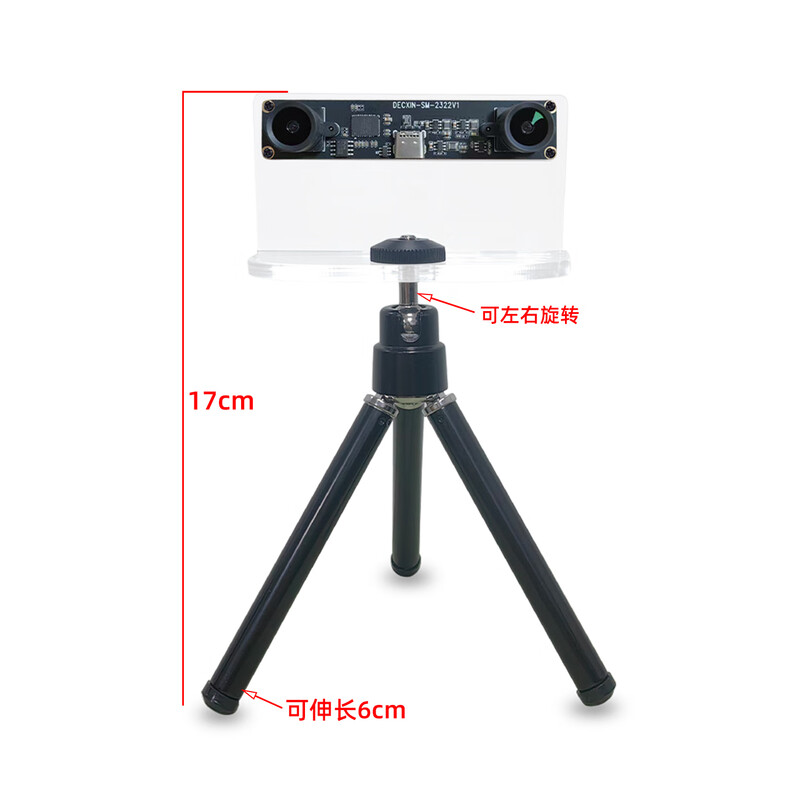 4 million pixels 1080P binocular synchronization camera depth detection/recognition scanning 30 frames USB camera module driver-free 4mm (80 no distortion) + with bracket