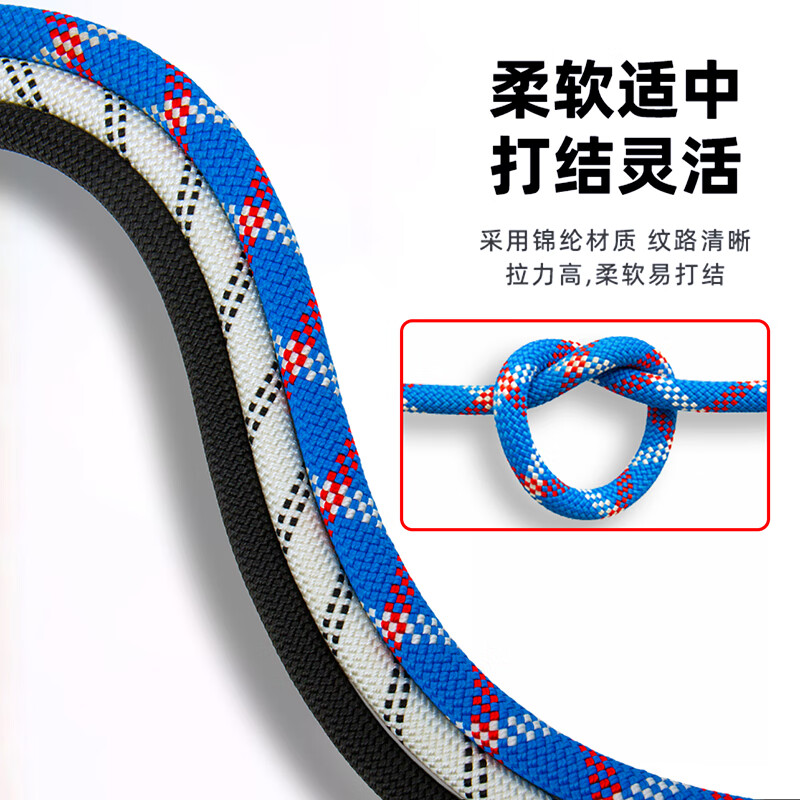 Guangjia static rope high-altitude work mountaineering rope rock climbing downhill safety rope high-strength tension rope 12mm30m