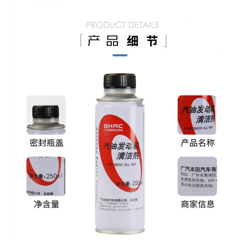 GAC engine gasoline cleaner Accord Crown Road Civic cleaner fuel additive additive Guangben two bottles
