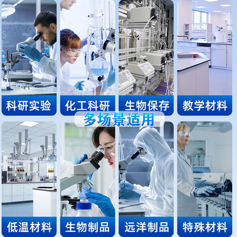 Haoyoumei ultra-low temperature freezer - 60 degrees quick-frozen deep-freezing seafood freezer stainless steel commercial large-capacity salmon and tuna freezer refrigerator fishery-specific ultra-low temperature - 65 degrees below zero 695 liters all-copper tube dual compressors