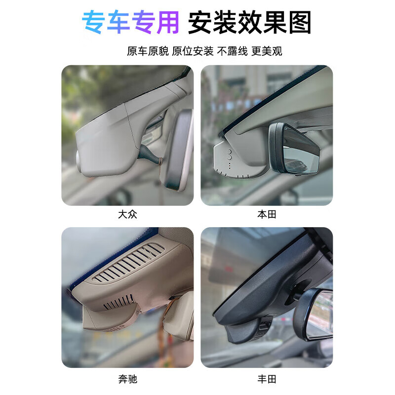 360 is suitable for Honda Accord CRV Haoying Civic style XRV Crown Road Si Platinum driving recorder high-definition wire-free