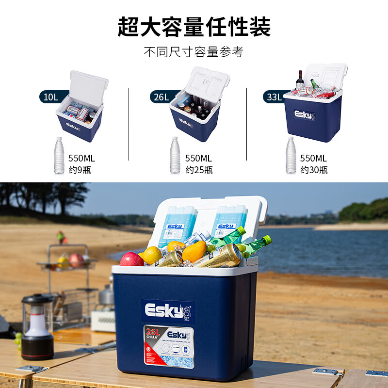 Esky Insulated Box Refrigerator Home Car Outdoor Food Cooler Portable Commercial Place 27L Deep Sea Blue Classic Free Ice Brick*2 14