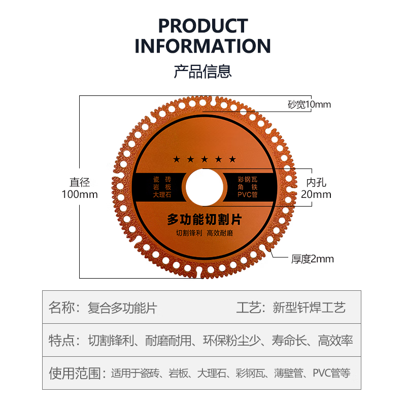Jumeihong multifunctional cutting blade angle grinder emery tile metal marble wood cutting machine saw blade 2 pieces + 2 gaskets industrial grade composite multifunctional ceramic tile rock slab stone metal glass aluminum alloy woodworking dry slicing