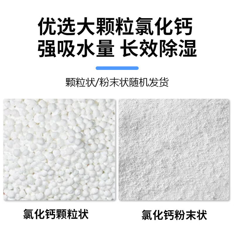 Xiekai industrial desiccant dehumidification, moisture-proof and color-changing silica gel particle desiccant reusable bottle Jingcang Suda anhydrous calcium chloride desiccant 500g