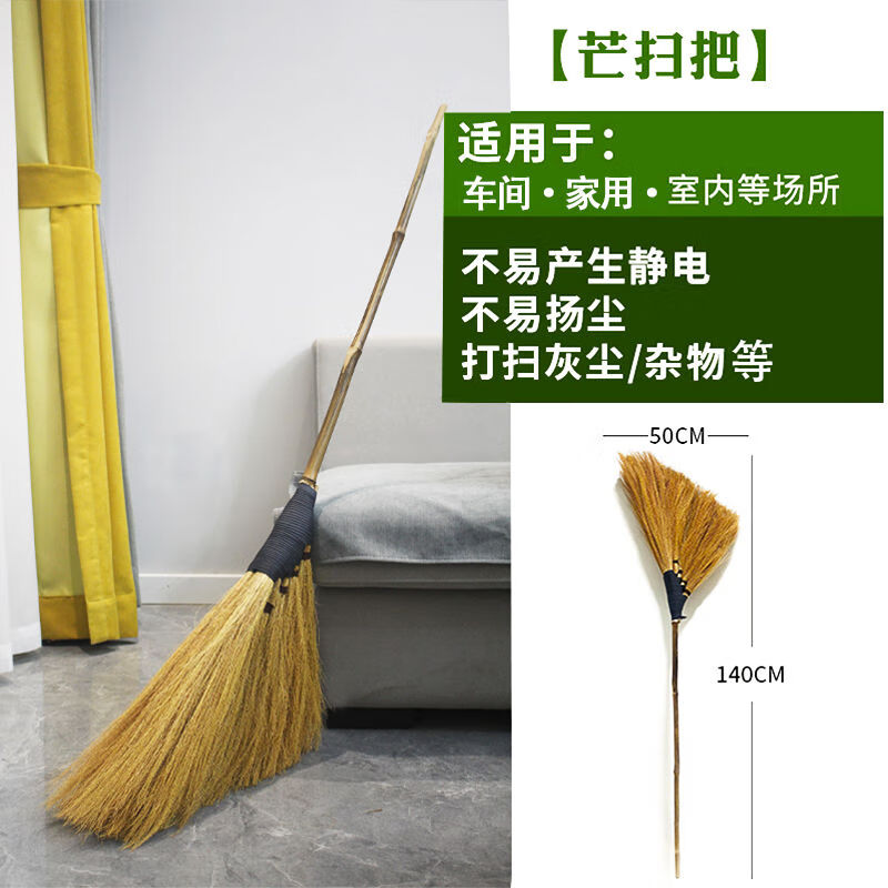 Bamboo broom outdoor special handmade large broom household courtyard broom broom workshop iron broom yard large broom grass broom 2 thickened and durable