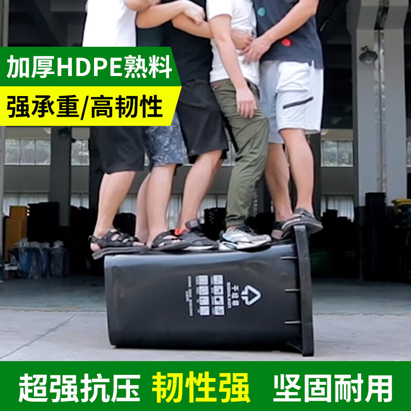Kai Tak Outdoor Classified Trash Cans Community Property Sanitation Trash Cans Catering Kitchen Hotel Dry and Wet Separation Special Trash Cans 120L Extra Thick Green - Kitchen Waste