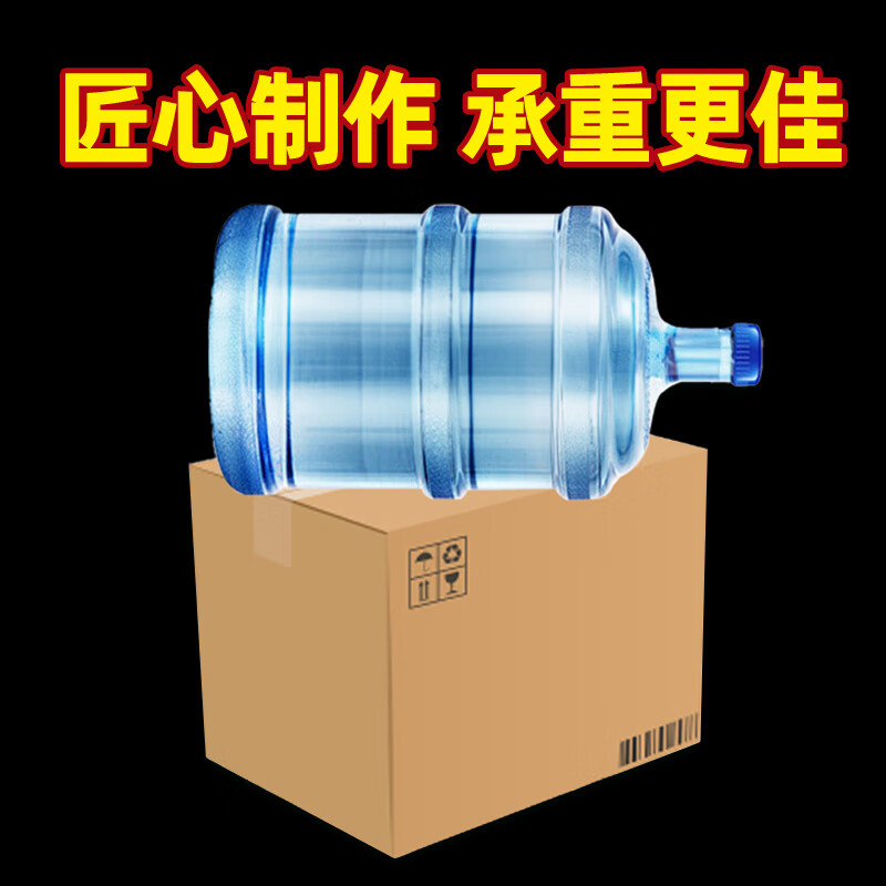 Carton express packaging carton finishing box corrugated cardboard box delivery packaging box storage box customization double corrugated - 5 layers blank No. 1 530x290x370mm 10 pieces