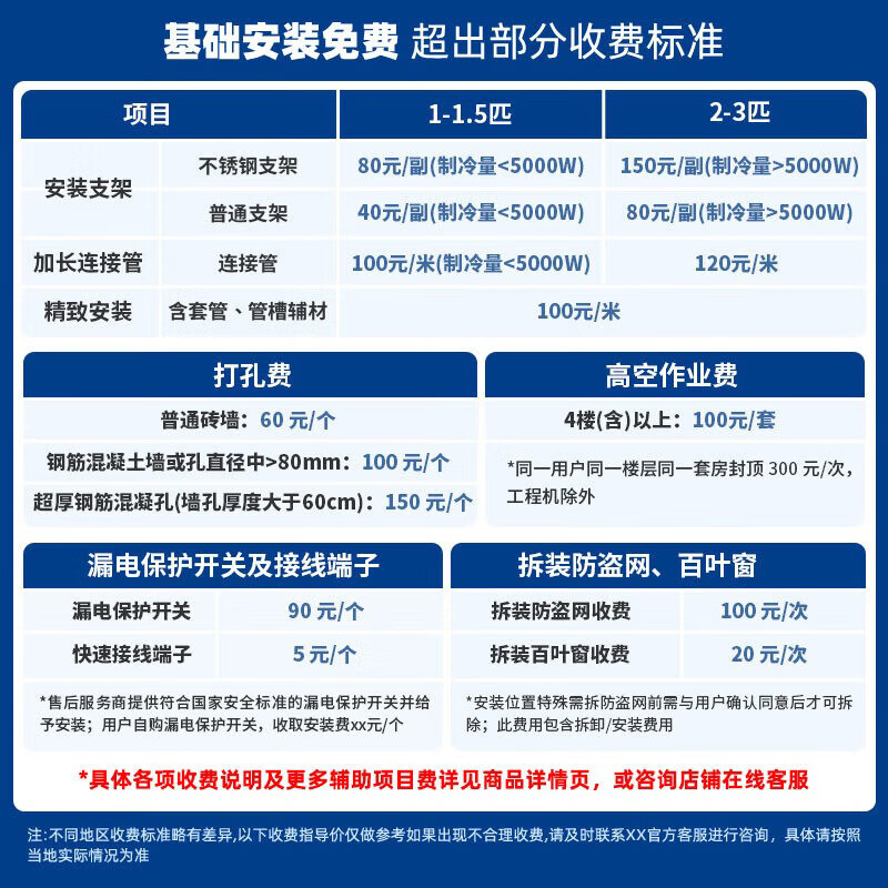 Haier air conditioner net power saving 2 hp double row copper tube new level energy efficiency frequency conversion energy saving dual purpose cooling and heating large hook-up in the bedroom state subsidy for home appliances KFR-48GW/E1-1