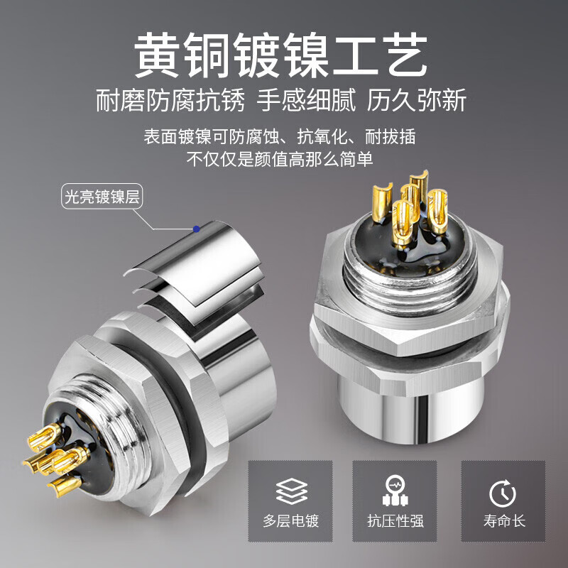 Huijun M12 waterproof aviation plug cable sensor connector screw crimp connector female M12-4 core elbow female