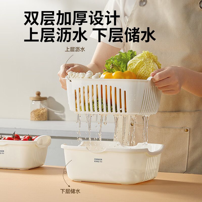 Cui Dahuang Drainage Basket Wash Basin Double Layer Thickened Kitchen Household Fruit Basket Drainage Basket Large (27*25*11.4)