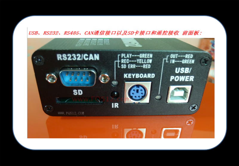 Yue Changsheng central control serial port RS232-485 to DMX512 interconnected intelligent broadcast control USB-SD card lighting recorder FQSD512-PRRS232 (512 channels)