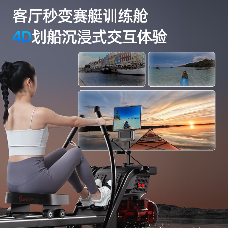 SUNNY American rowing machine household sculls smart rowing machine indoor sports weight loss fitness equipment rowing machine 70KG large resistance water resistance | exercise courses | self-installation