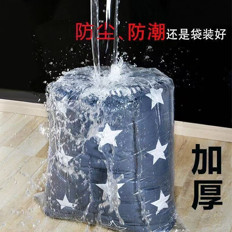 Quilt bag, quilt packing bag, transparent dust-proof storage bag, waterproof extra large moisture-proof plastic moving bag, 10 bags, thickened version with rope, 100*120 cm, double quilt