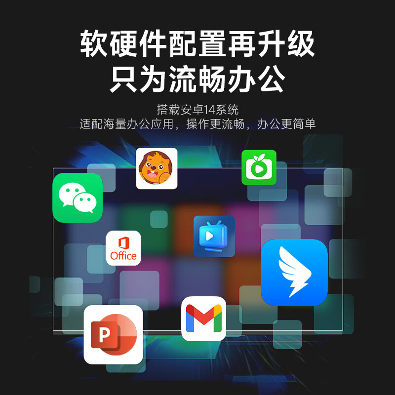 Hisense conference tablet all-in-one 65-inch electronic whiteboard conference display wireless screen transfer touch screen 65MR3E PRO + mobile stand + screen transfer treasure