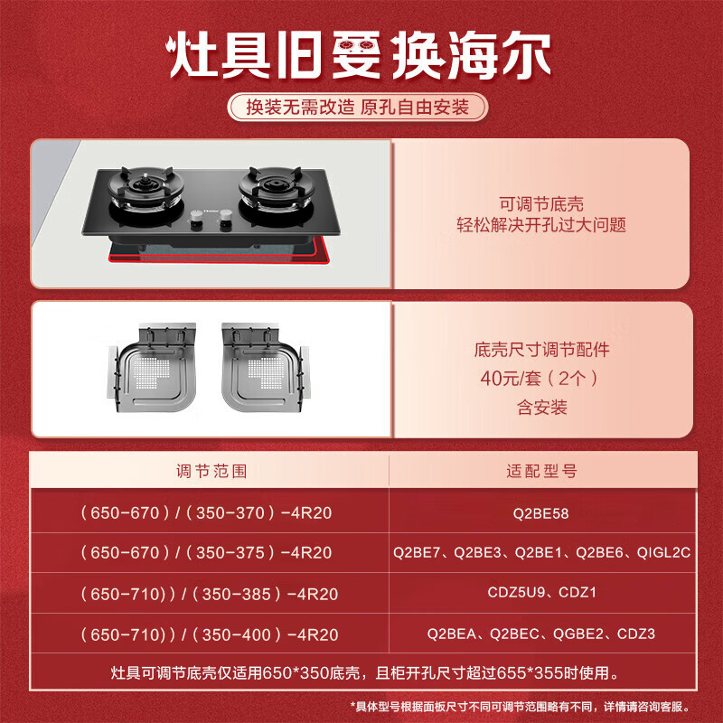 Haier placed an order for Huawei's three-fold Mailang gas stove, natural gas double stove, embedded table and dual-purpose, versatile pot anti-dry protection, 5.2kw fierce fire QGBE for 2 days