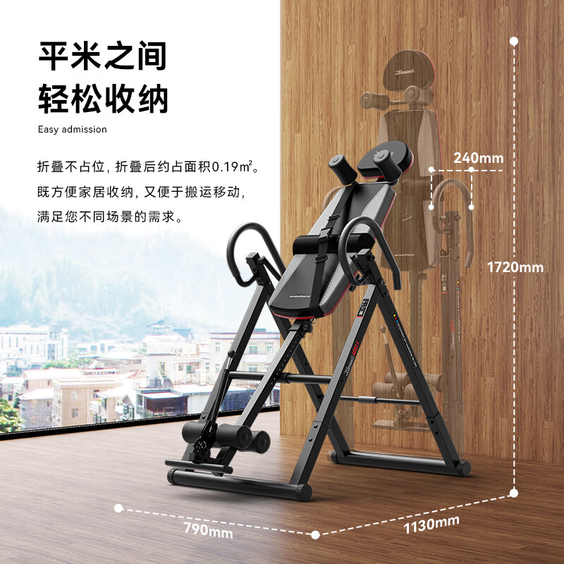 HARISON American Hanchen inversion machine home inversion equipment back stretching inversion device cervical and lumbar spine stretcher new product launched MONICAFIT MT-40511
