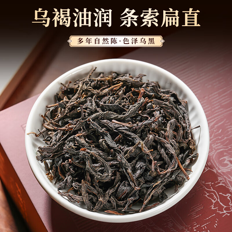 Qichun Anhua Dark Tea Tianjian Tea 2022 Hunan Specialty 250g loose tea independent small packaging soaked tangerine peel for your own consumption