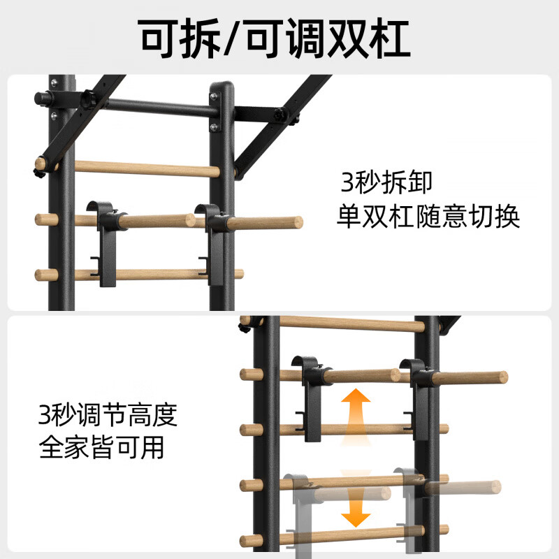 New Product Horizontal Bar Home Indoor Pull-Up Device Parallel Bar Rack Single Bar Floor Standing Bar Home Rib Wood Rack Black/Household Horizontal Bar + Adjustable Parallel Bar