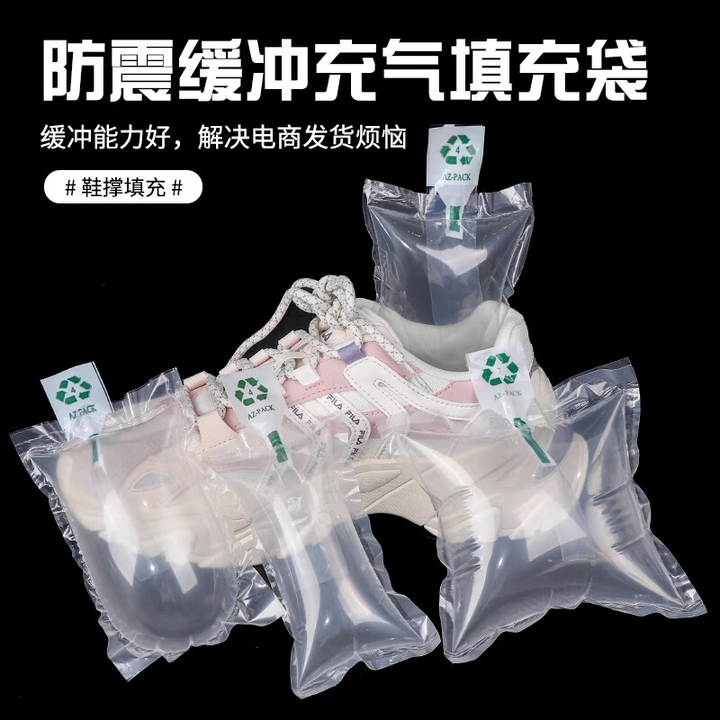 LINGS filling bag buffer bag 15*20cm (100 pieces) bubble bag luggage bag air bag packaging filling