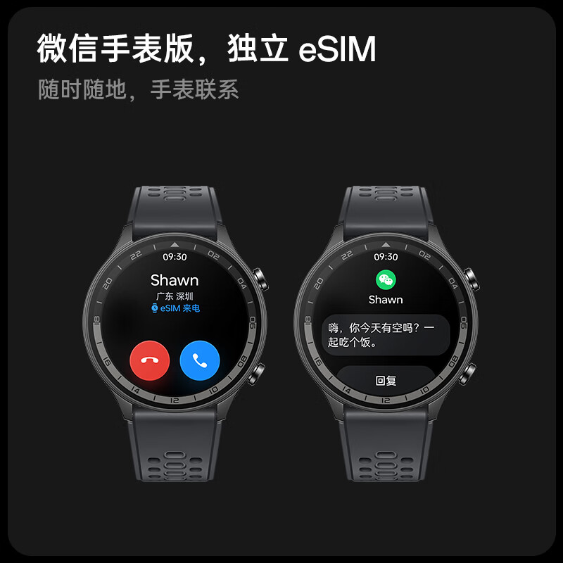 OPPO Watch Sport Phantom Black State Subsidy Smart Health Watch Men's and Women's Sports Watch eSIM Phone Watch WeChat Watch Version OPPO Watch