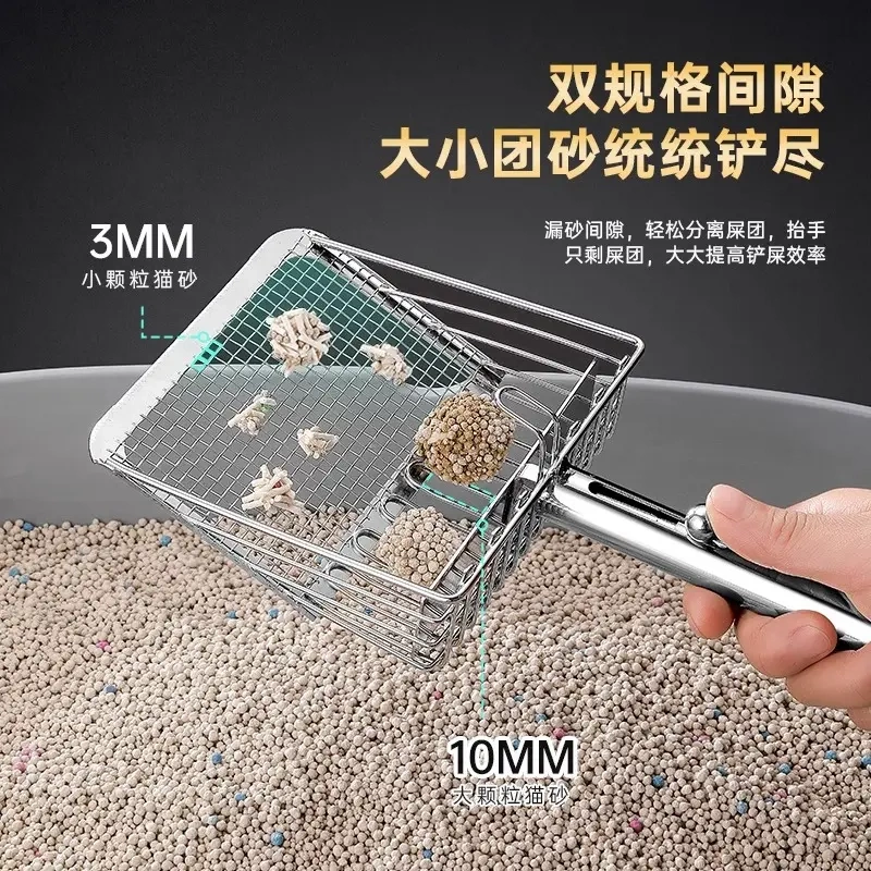 HELLOJOY cat litter shovel cat poop shovel special cat shovel tofu fine hole metal cat large small hole cat sand shovel artifact