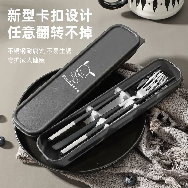 Qinkai stainless steel spoon, chopsticks and fork set to store portable tableware three-piece set for students' homes European black Pacha dog spoon + chopsticks + storage box 3-piece set