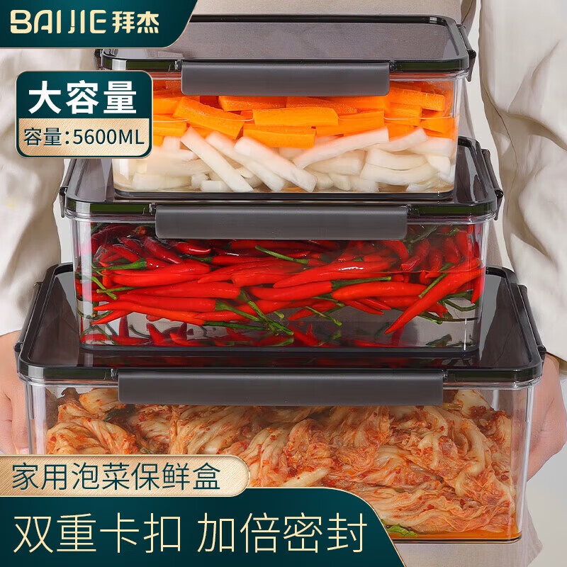 Baijie kimchi crisper box kimchi jar food-grade pickled box pickled vegetables pickle jar pickled pepper chicken feet storage box 5.6lL