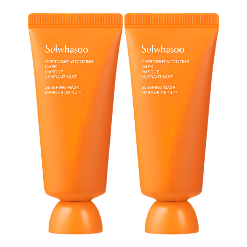 Sulwhasoo Yoon Night Revitalizing Mask 35ml*2, on clearance