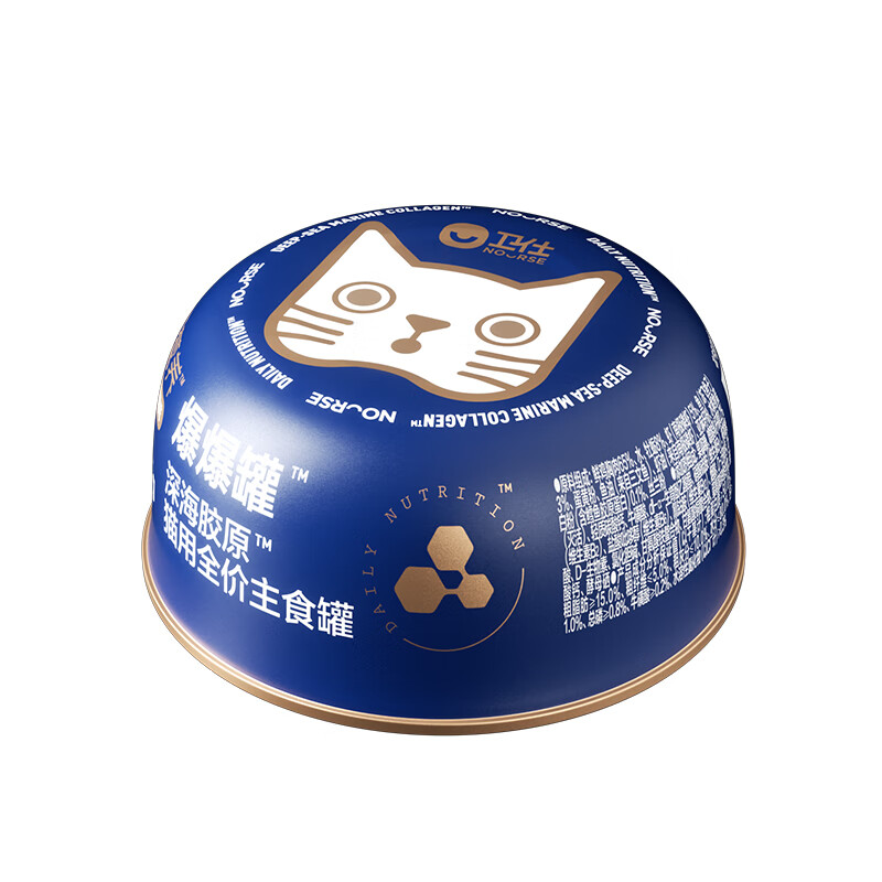 NOURSE Bursting Cans Full-priced Staple Food Cans for Cats (Bursting Barrel Series) Deep Sea Collagen Cat Wet Food 65g*1 Can