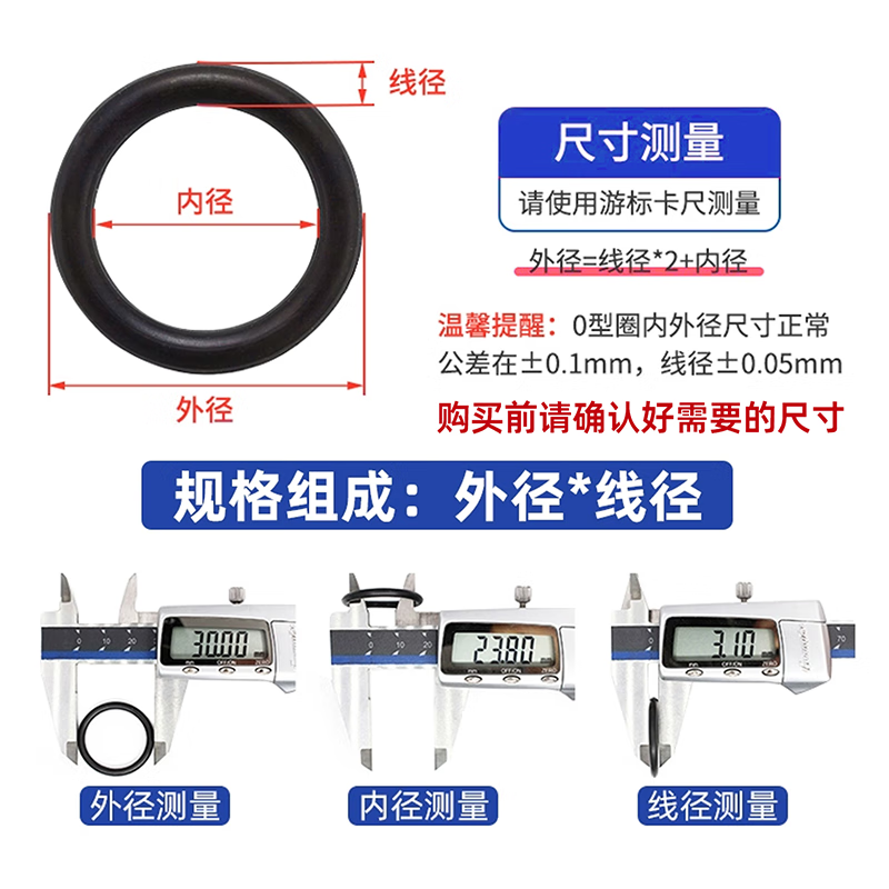 GUWANJI O-ring repair box set High temperature resistant silicone ring faucet waterproof sealing gasket High quality nitrile repair set 1 box