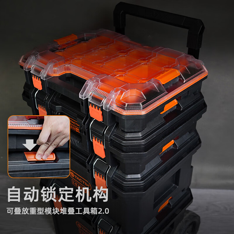 Tactix transparent parts box 2.0 stacking tool box accessories industrial hardware screw storage box 320413