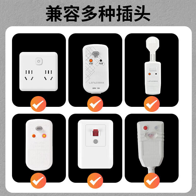 International Electrician (FDD) air conditioning water heater leakage protection switch household leakage protection air switch panel type 86 with socket three-hole concealed 16A with waterproof box