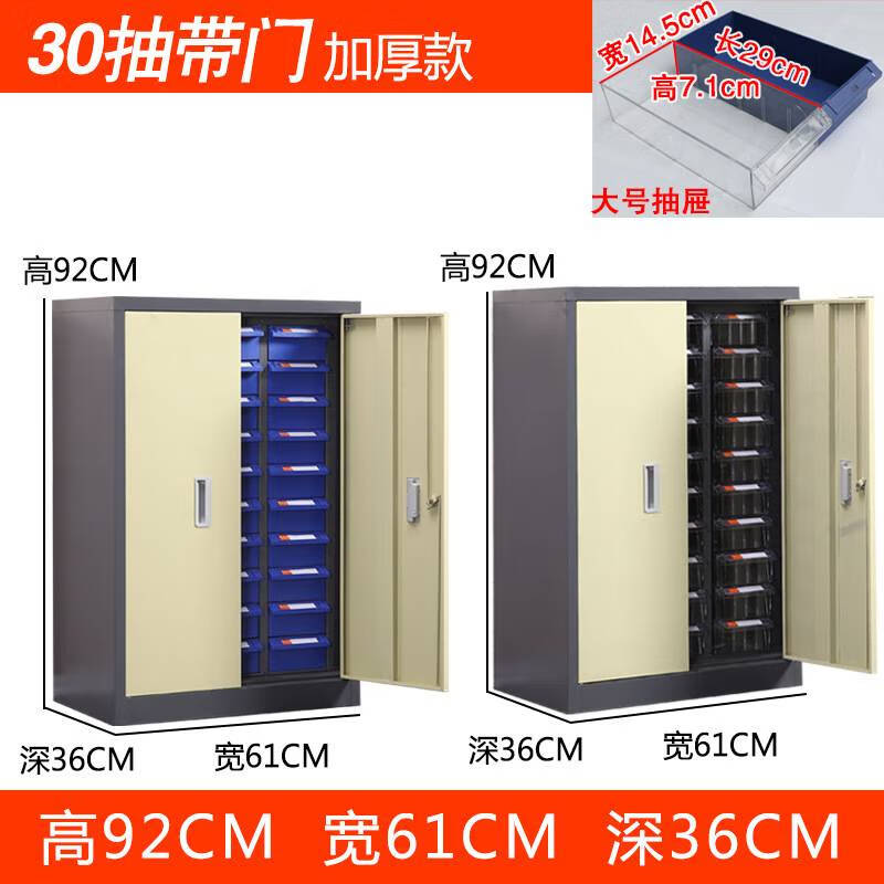 Ni Zhier drawer-type parts cabinet thickened electronic component storage cabinet tool cabinet screw sample cabinet material parts box large 13_75 thickened (transparent blue) without door *5kg * steel *5
