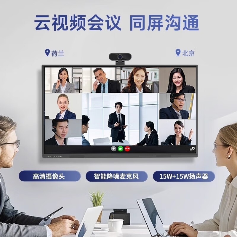 AOCPAD conference flat-panel teaching all-in-one machine smart blackboard display touch office education training electronic whiteboard touch TV multimedia remote video wireless projection resources 65-inch touch all-in-one machine + mobile cart + free door-to-door installation Computer single system I5+8+256