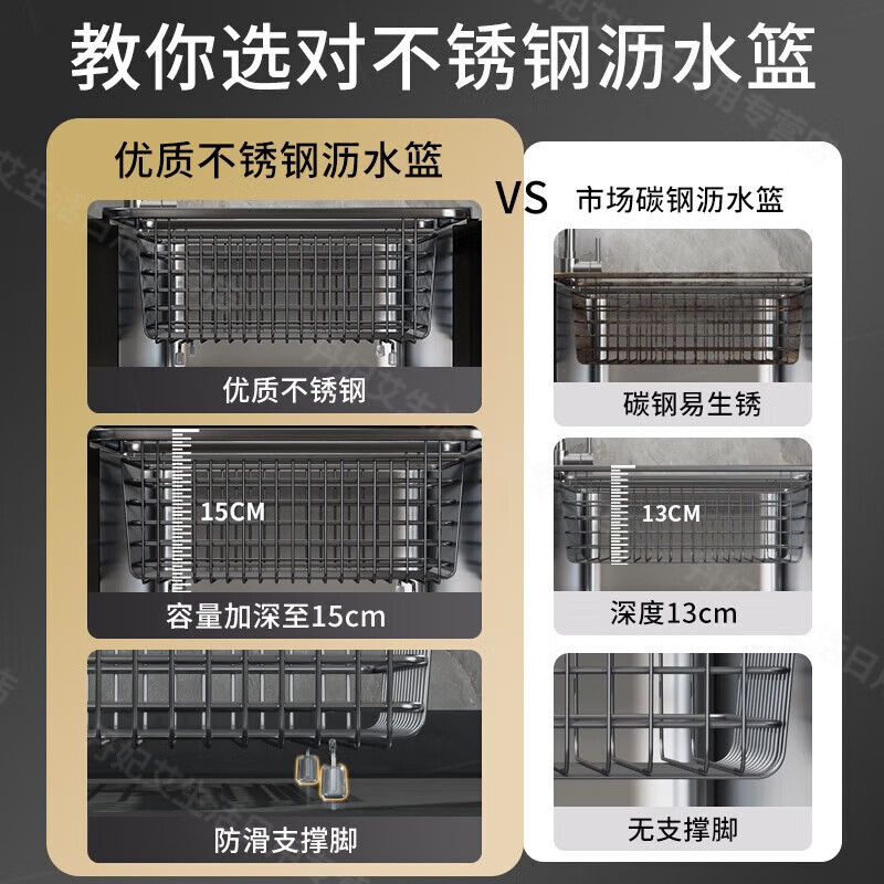 WCZ German drain basket kitchen sink stainless steel drain trough drain rack wash basin sink large single tank water filter 304 encrypted outer diameter (length 37*width 23.5*height increased to 15) table-mounted sink