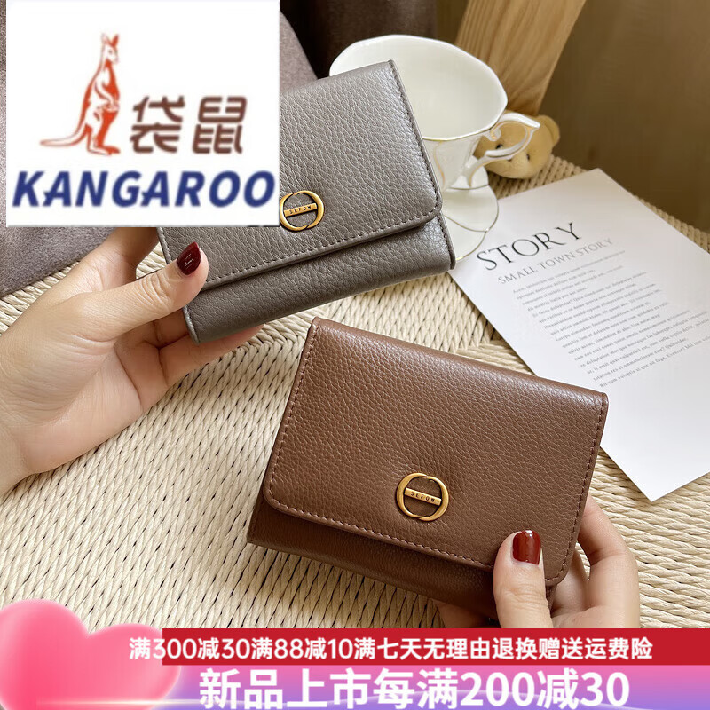 Kangaroo (KANGAROO) Women's Wallet Women's Short 2025 New Fashion Small Genuine Leather Folding Card Holder Small and Exquisite Flagship Official Black (12 Card Slots Can Hold Driver's License