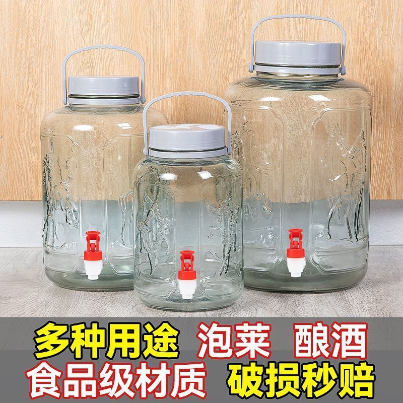Qinkai wine glass bottle special sealed jar storage fruit wine barrel thickened pickle jar pickle jar container empty bottle 20 catties (10L) with faucet thickened bottle body new style - selected embossed style